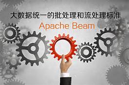 ApacheBeam